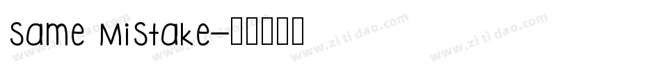 Same Mistake字体转换